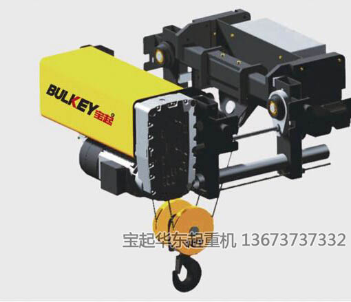 歐式單梁電動葫蘆